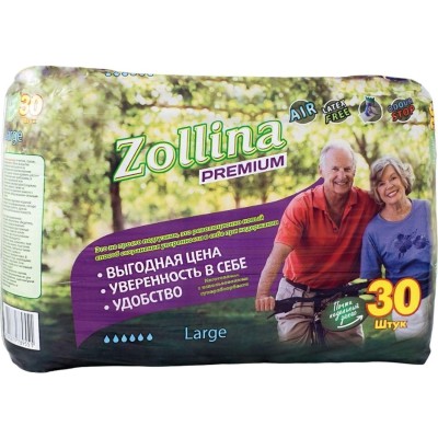 Подгузники для врослых, Large(L), Zollina Standart 30шт/уп