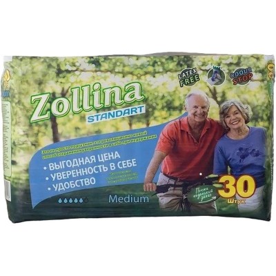 Подгузники для врослых, Medium(M), Zollina Stadart 30шт/уп