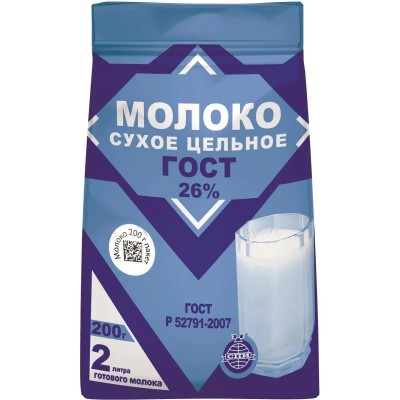 Сухое молоко цельное ГОСТ 26%, 200г
