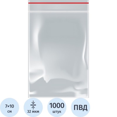 Пакет с замком (Zip Lock) 7 х 10 см, 32 мкм, 1000 шт/уп