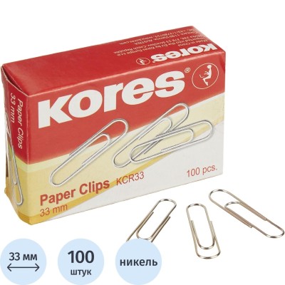 Скрепки KORES с отгибом,никелированные, 33 мм,негофрированные,100шт/уп
