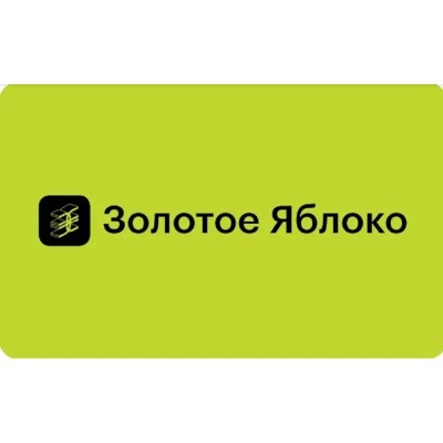 Карта подарочная Золотое яблоко 1000 руб