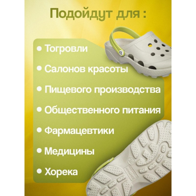 Сабо женские EVART Ола дымчато-серый/салатовый р.36