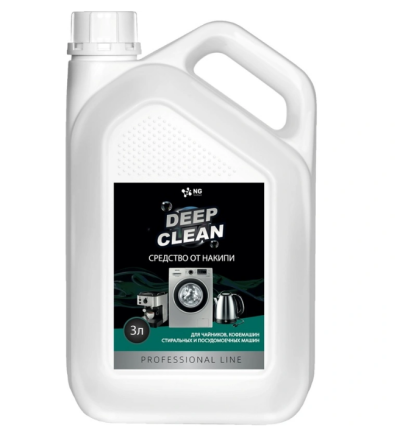 Профхим от накипи в ПММ, кух оборуд и стир маш, кисл  NG/354 Deepclean, 3л