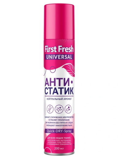 Антистатик First Fresh 200 мл