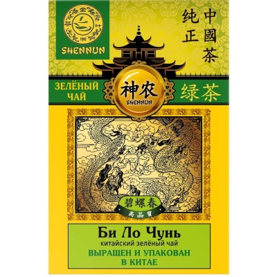 Чай Shennun Билочунь зеленый, спираль, 100 г. 13065
