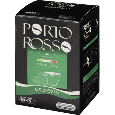 Кофе в капсулах Porto Rosso Espresso 10штx5г