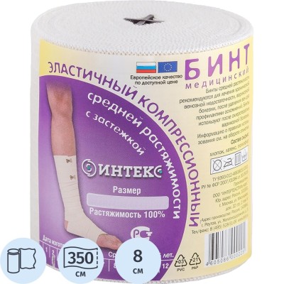 Бинт эластичный 3,5мх8см ср. растяж с застежкой Интекс
