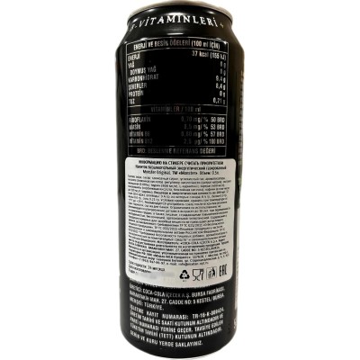 Напиток энергетический Monster Energy 0,5л