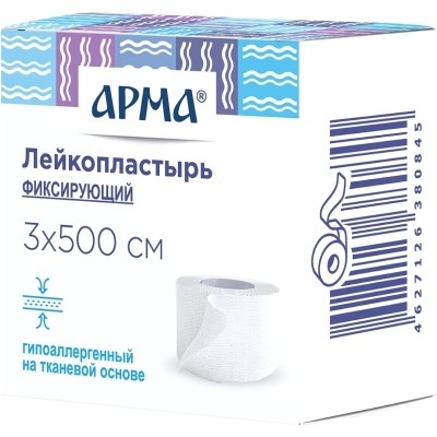 Лейкопластырь 3х500см тканевый белый в картоне, АРМА, 24 шт/уп