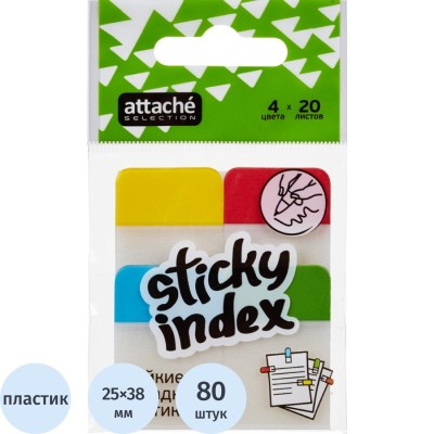 Клейкие закладки пласт. 4цв.по 20л. 38ммх25 Attache Selection