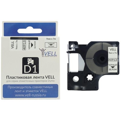 Картридж Vell VL-D-S0720680/40913 (9 мм, черн на белом) для LM (vell40913)