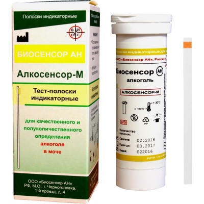 Тест на выявление алкоголя в моче, Алкосенсор-М, 25шт/упак