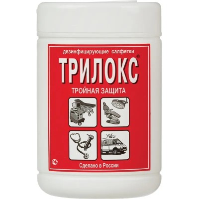 Салфетки дезинфицирующие Трилокс 90 шт в упак., туба