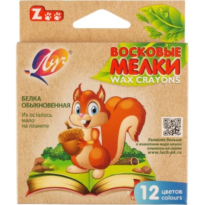 Мелки восковые Луч ZOO 12цв 6гр 8х90 12С 865-08